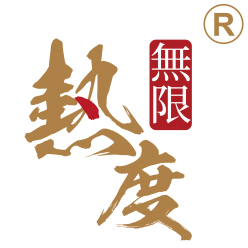 果酒批发厂家_果酒代理生产_果酒招商加盟_热度无限花果酒品牌公司