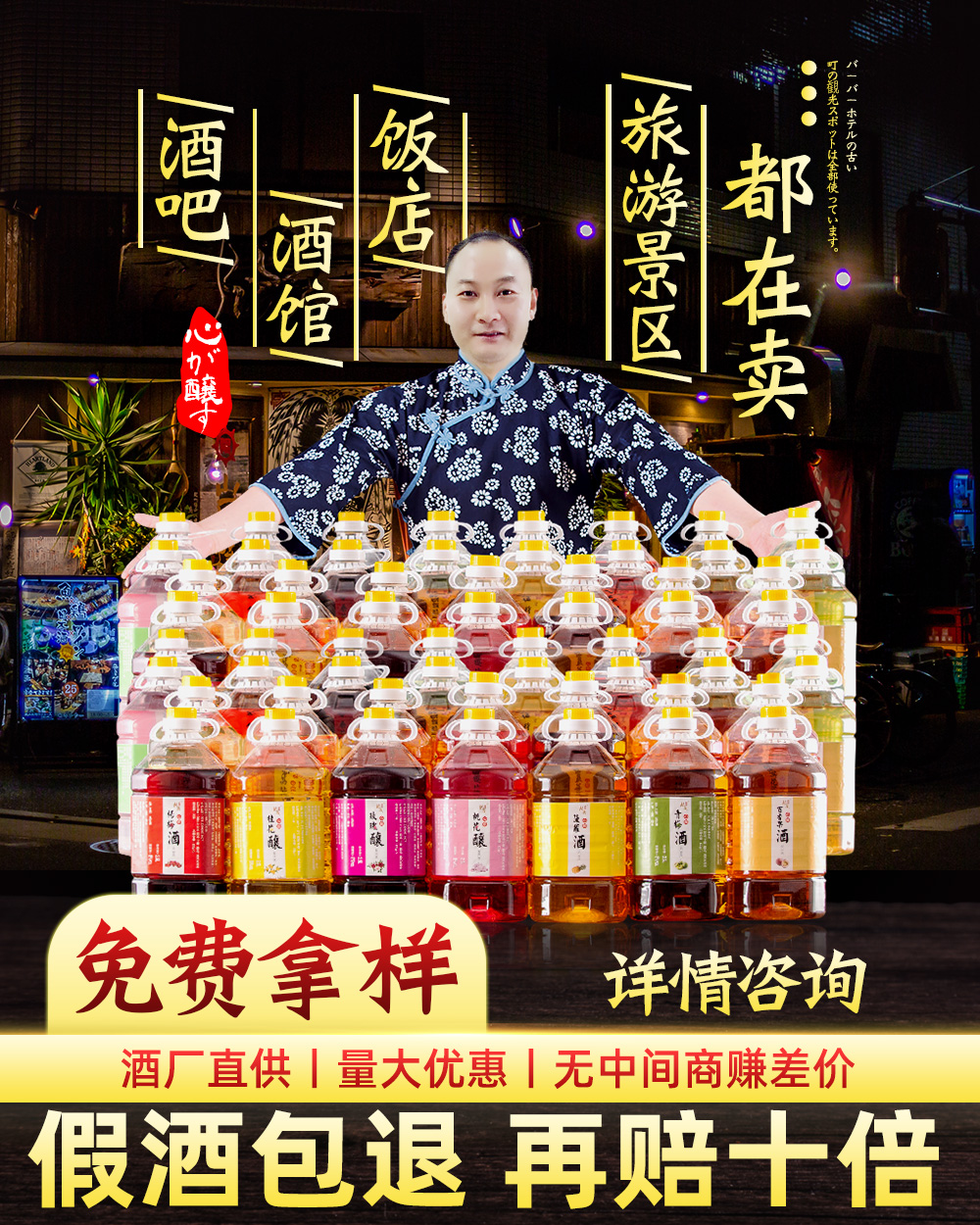 桶装酒2