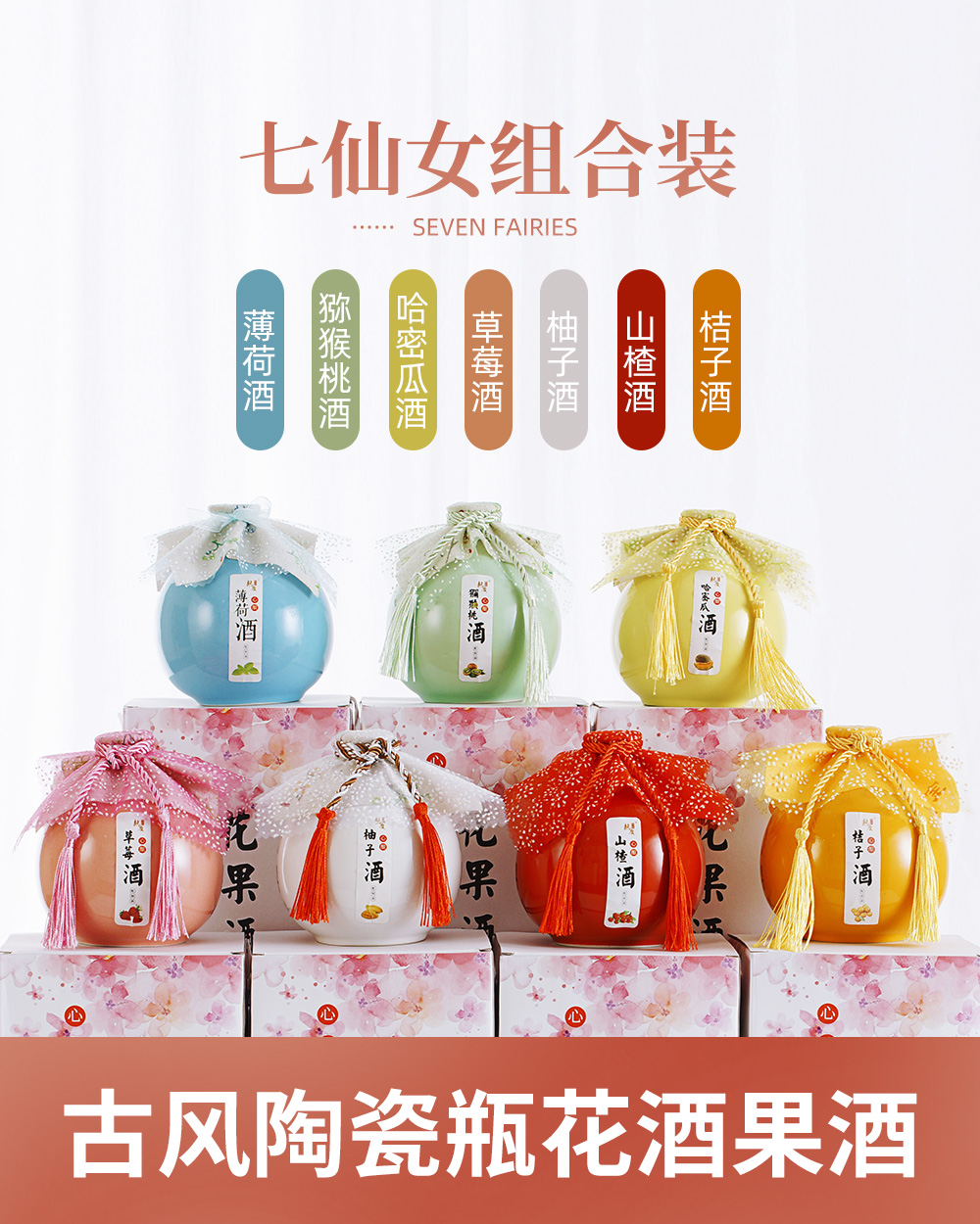 陶瓷瓶1