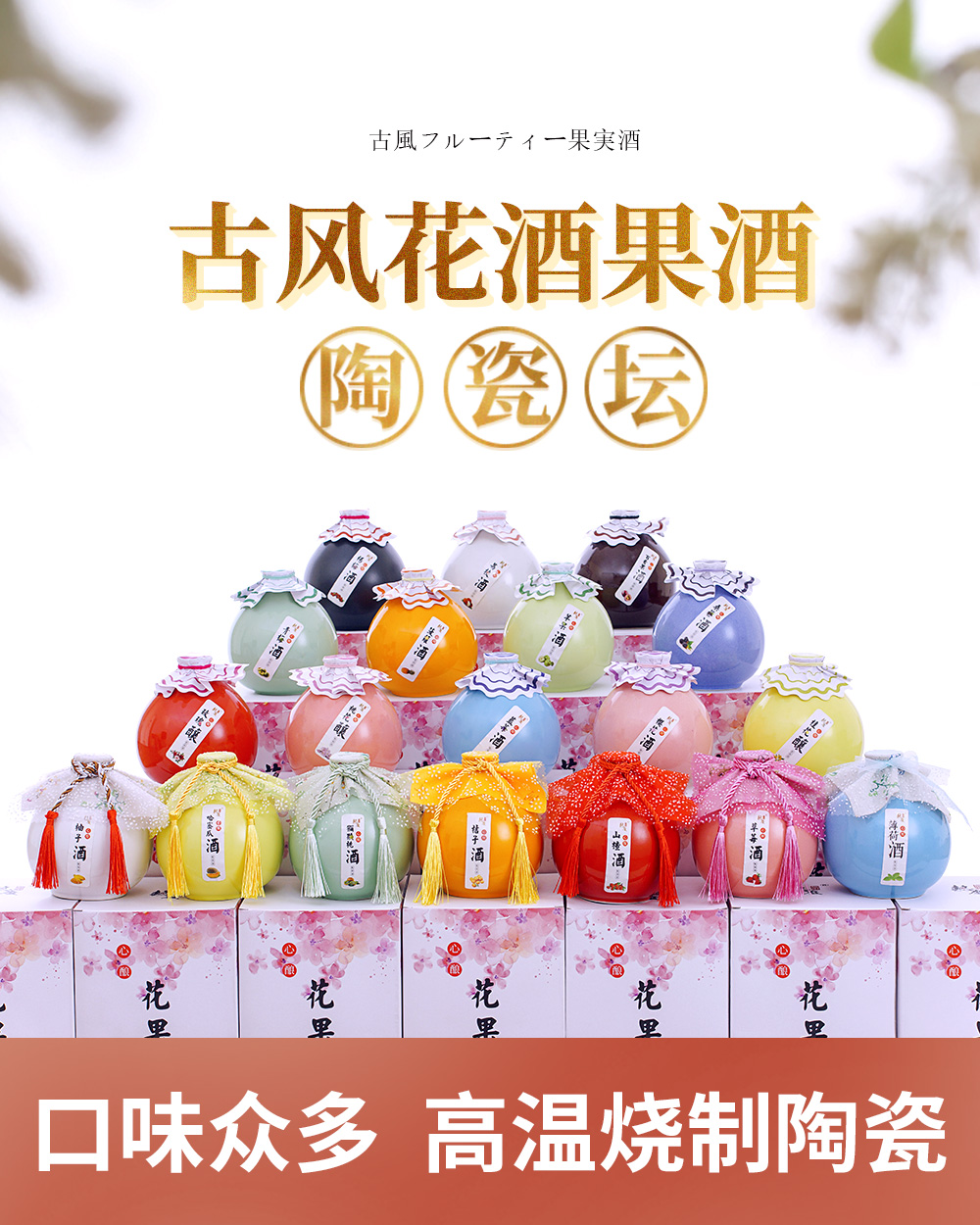 陶瓷瓶2